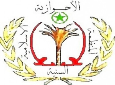 " الاحوازية  " :  إيران تصدر إرهابها للمنطقة بشكل وحشي